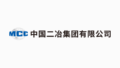 中國(guó)二冶集團(tuán)有限公司